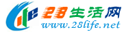 伊犁生活网 yili.28life.net