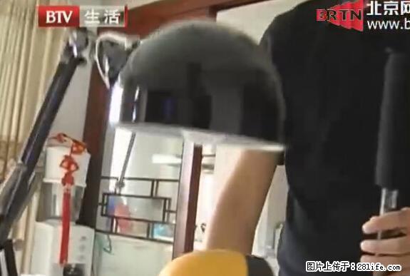 家里的辐射之王竟然是它!比微波炉还高2000倍 - 生活百科 - 伊犁生活社区 - 伊犁28生活网 yili.28life.net