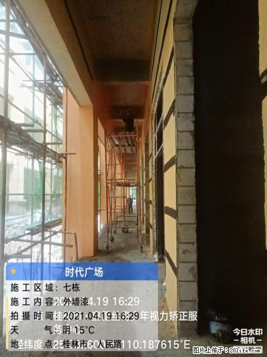广西三象建筑安装工程有限公司：广西桂林市时代广场项目 - 建材 - 居家生活 - 伊犁分类信息 - 伊犁28生活网 yili.28life.net