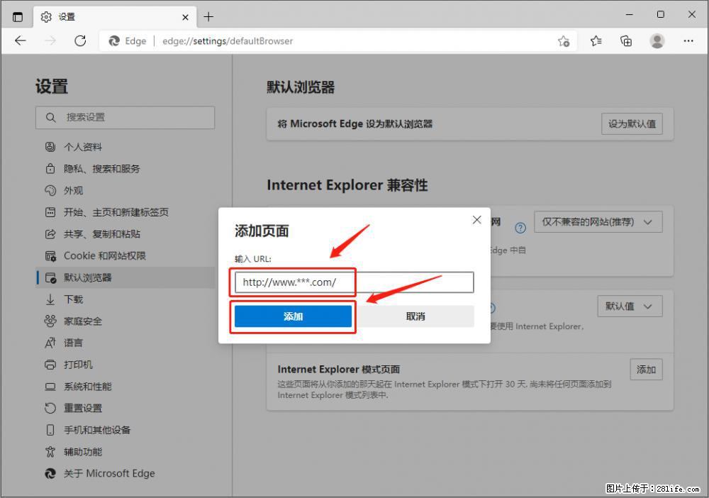 如何让win7以上的Microsoft Edge浏览器通过旧的IE访问指定网站？ - 生活百科 - 伊犁生活社区 - 伊犁28生活网 yili.28life.net