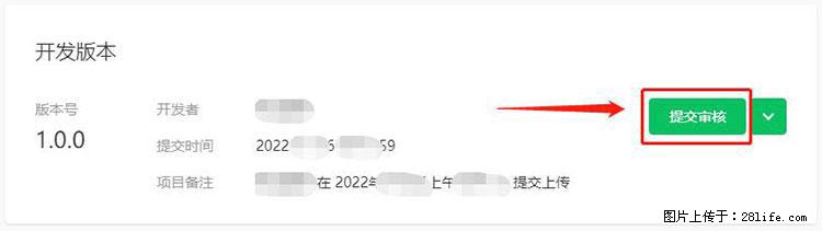 如何简单的让你开发的移动端网站在微信小程序里显示？ - 生活百科 - 伊犁生活社区 - 伊犁28生活网 yili.28life.net