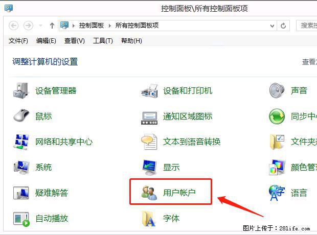如何修改 Windows 2012 R2 远程桌面控制密码？ - 生活百科 - 伊犁生活社区 - 伊犁28生活网 yili.28life.net