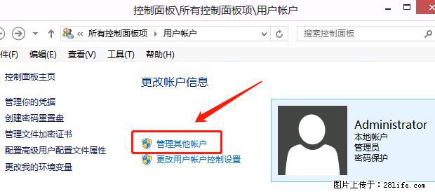 如何修改 Windows 2012 R2 远程桌面控制密码？ - 生活百科 - 伊犁生活社区 - 伊犁28生活网 yili.28life.net