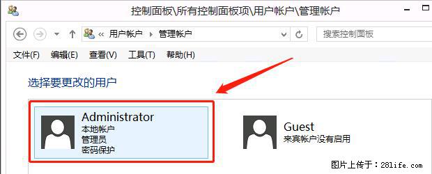 如何修改 Windows 2012 R2 远程桌面控制密码？ - 生活百科 - 伊犁生活社区 - 伊犁28生活网 yili.28life.net