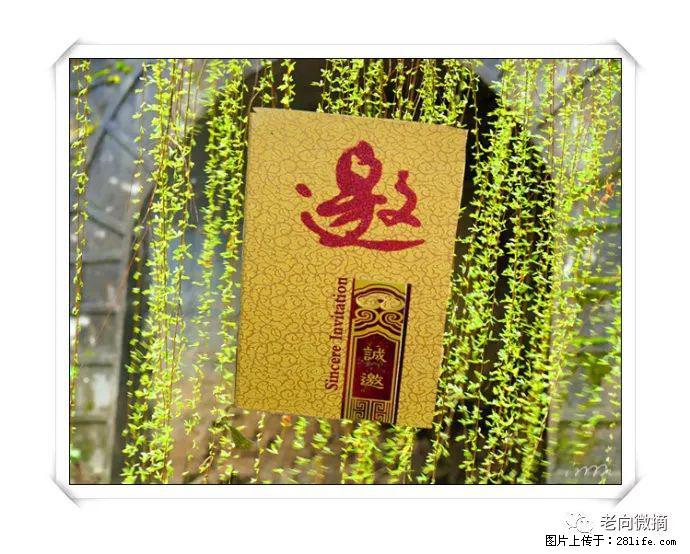 【春天,广西桂林灌阳县向您发出邀请!】开篇 - 游山玩水 - 伊犁生活社区 - 伊犁28生活网 yili.28life.net