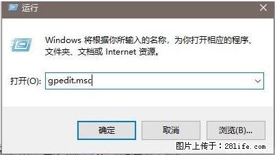 远程桌面连接，出现“身份验证错误，要求的函数不受支持“，解决方案 - 生活百科 - 伊犁生活社区 - 伊犁28生活网 yili.28life.net