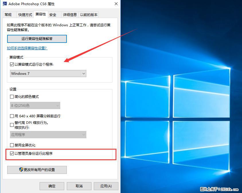 Photoshop不能直接拖拽打开图片的解决办法 - 生活百科 - 伊犁生活社区 - 伊犁28生活网 yili.28life.net