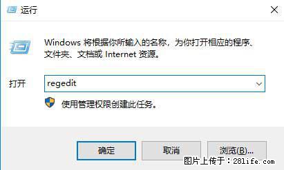 Photoshop不能直接拖拽打开图片的解决办法 - 生活百科 - 伊犁生活社区 - 伊犁28生活网 yili.28life.net