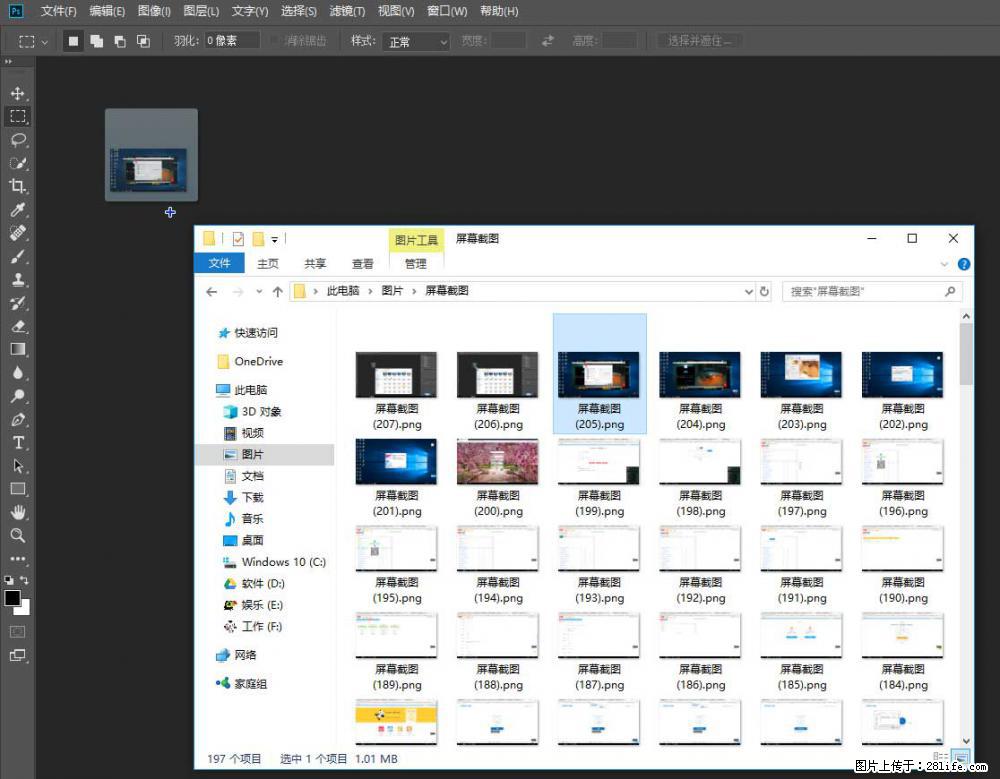 Photoshop不能直接拖拽打开图片的解决办法 - 生活百科 - 伊犁生活社区 - 伊犁28生活网 yili.28life.net