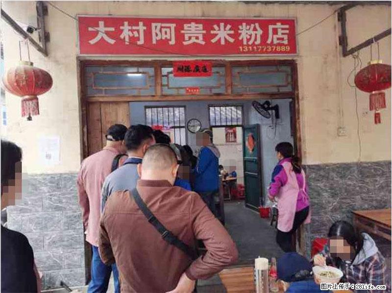 【旅游攻略】来桂林旅游，推荐您去尝尝这几家桂林特色美食 - 美食天地 - 伊犁生活社区 - 伊犁28生活网 yili.28life.net