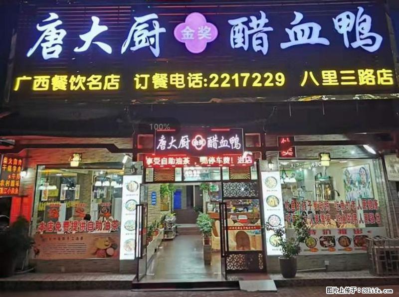 【旅游攻略】来桂林旅游，推荐您去尝尝这几家桂林特色美食 - 美食天地 - 伊犁生活社区 - 伊犁28生活网 yili.28life.net