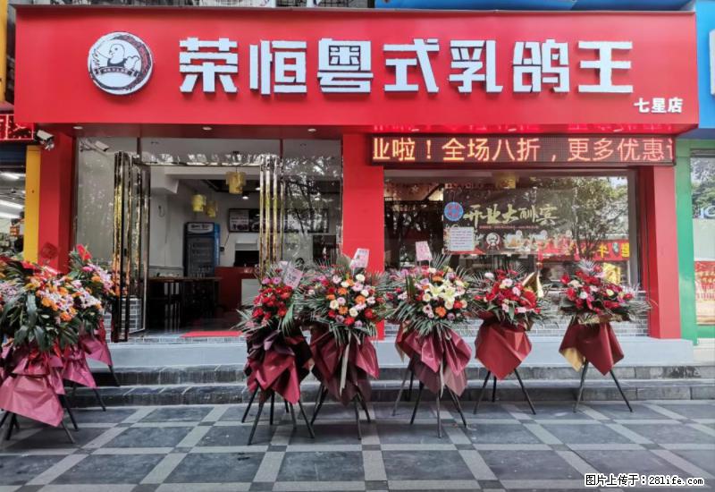 【旅游攻略】来桂林旅游，推荐您去尝尝这几家桂林特色美食 - 美食天地 - 伊犁生活社区 - 伊犁28生活网 yili.28life.net