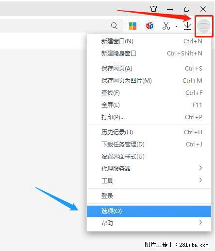 360极速浏览器 如何禁止提示“小窗口播放”？ - 生活百科 - 伊犁生活社区 - 伊犁28生活网 yili.28life.net