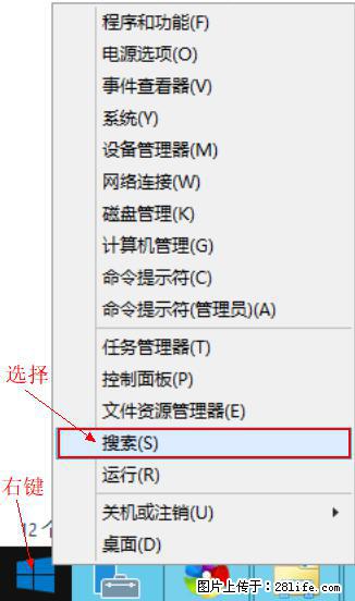 Windows 2012 r2 中如何显示或隐藏桌面图标 - 生活百科 - 伊犁生活社区 - 伊犁28生活网 yili.28life.net