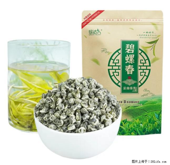 碧螺春茶的功效与作用：减肥、提神醒脑 - 美食天地 - 伊犁生活社区 - 伊犁28生活网 yili.28life.net