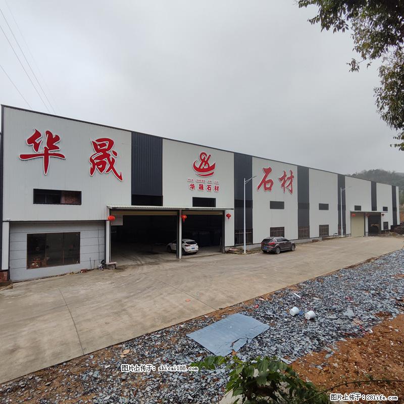 【广西华晟黑白根生产基地】shicai188.julong5.com 专业供应黑白根、广西白、金镶玉 - 网站推广 - 广告专区 - 伊犁分类信息 - 伊犁28生活网 yili.28life.net