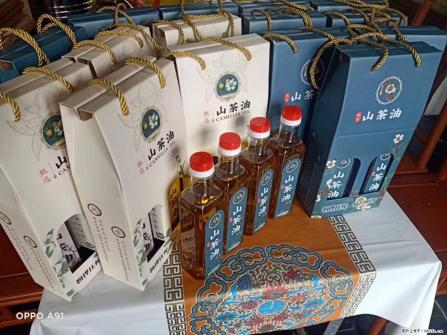 【灌阳县油茶产业示范区】一个有着充实的精神生活的人，对待身外之物自会有一种淡泊的态度 - 土特产 - 饮食特产 - 伊犁分类信息 - 伊犁28生活网 yili.28life.net
