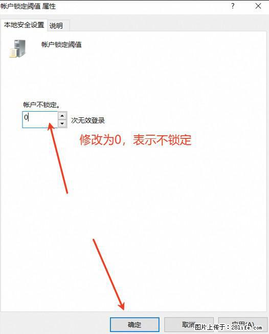 阿里云远程连接云服务器，老是提示“为安全考虑，已锁定该用户帐户”解决方案 - 生活百科 - 伊犁生活社区 - 伊犁28生活网 yili.28life.net