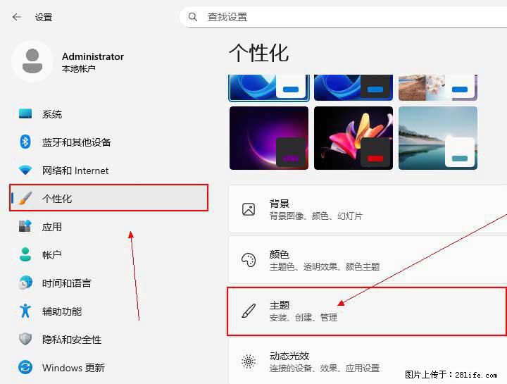 Windows server 2025 如何显示桌面图标? - 生活百科 - 伊犁生活社区 - 伊犁28生活网 yili.28life.net