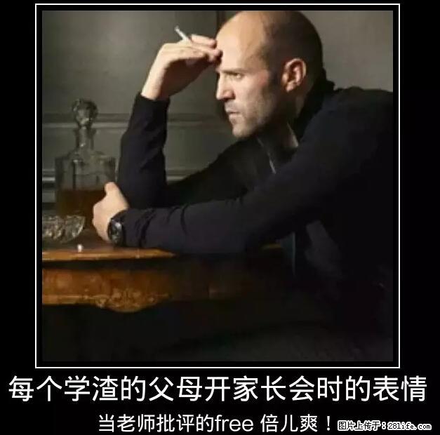 笑癫了！一女的怀孕三年未生，他终于忍不住了... - 娱乐八卦 - 伊犁生活社区 - 伊犁28生活网 yili.28life.net