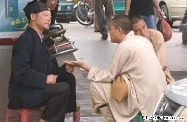笑癫了！一女的怀孕三年未生，他终于忍不住了... - 娱乐八卦 - 伊犁生活社区 - 伊犁28生活网 yili.28life.net