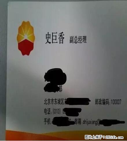 笑癫了！一女的怀孕三年未生，他终于忍不住了... - 娱乐八卦 - 伊犁生活社区 - 伊犁28生活网 yili.28life.net