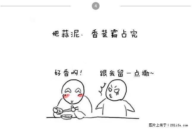 千万不要和这9种哈卵一起吃火锅！ - 美食天地 - 伊犁生活社区 - 伊犁28生活网 yili.28life.net