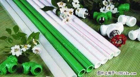 房子千万不要这么装修，知道真相的我好后悔！ - 家居生活 - 伊犁生活社区 - 伊犁28生活网 yili.28life.net