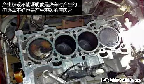 你知道怎么热车和取暖吗? - 车友部落 - 伊犁生活社区 - 伊犁28生活网 yili.28life.net