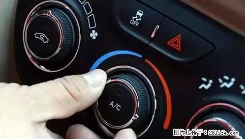 你知道怎么热车和取暖吗? - 车友部落 - 伊犁生活社区 - 伊犁28生活网 yili.28life.net