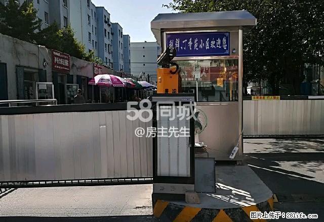 六中大门对面的利群丁香苑小区 1室0厅1卫 - 房屋出租 - 房屋租售 - 伊犁分类信息 - 伊犁28生活网 yili.28life.net