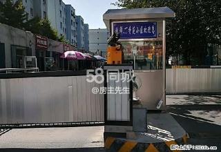 六中大门对面的利群丁香苑小区 1室0厅1卫 - 伊犁28生活网 yili.28life.net