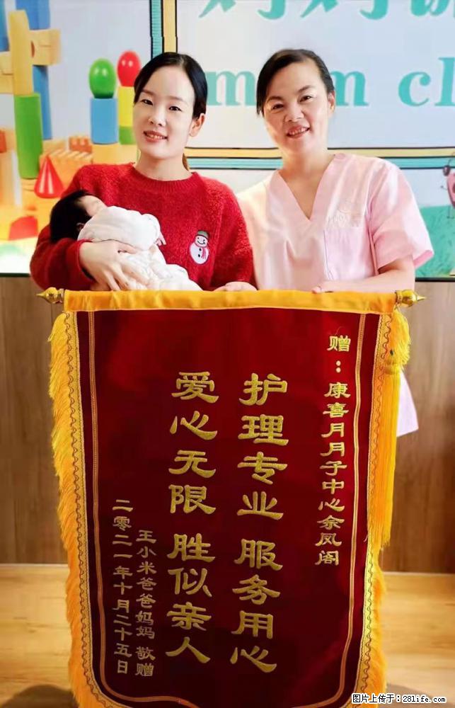 上海高端月子会所招新手月嫂，零基础带教，包吃住 - 职场交流 - 伊犁生活社区 - 伊犁28生活网 yili.28life.net