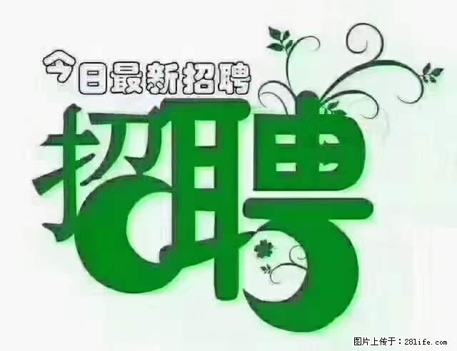 【招聘】产康师 - 职场交流 - 伊犁生活社区 - 伊犁28生活网 yili.28life.net