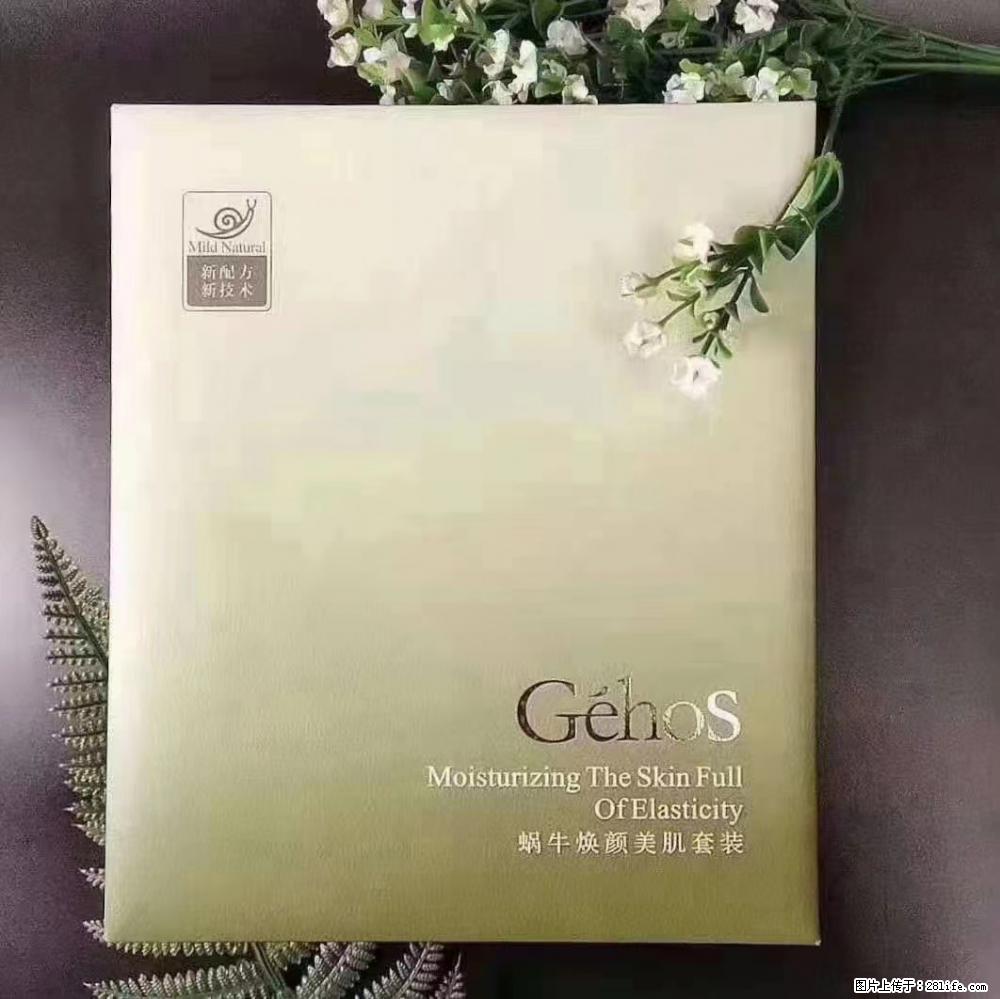 【姬存希】Géhos 美肌四件套，滋养补水+修复锁水 - 新手上路 - 伊犁生活社区 - 伊犁28生活网 yili.28life.net