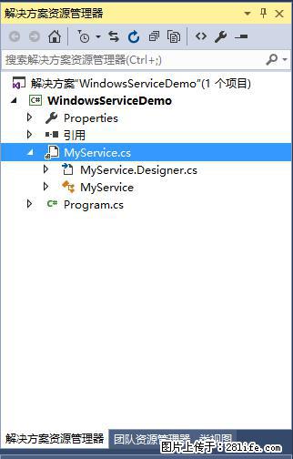使用C#.Net创建Windows服务的方法 - 生活百科 - 伊犁生活社区 - 伊犁28生活网 yili.28life.net