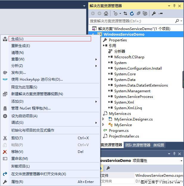 使用C#.Net创建Windows服务的方法 - 生活百科 - 伊犁生活社区 - 伊犁28生活网 yili.28life.net