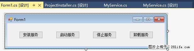 使用C#.Net创建Windows服务的方法 - 生活百科 - 伊犁生活社区 - 伊犁28生活网 yili.28life.net