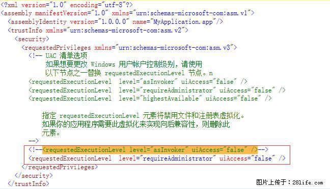 使用C#.Net创建Windows服务的方法 - 生活百科 - 伊犁生活社区 - 伊犁28生活网 yili.28life.net