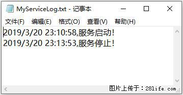 使用C#.Net创建Windows服务的方法 - 生活百科 - 伊犁生活社区 - 伊犁28生活网 yili.28life.net