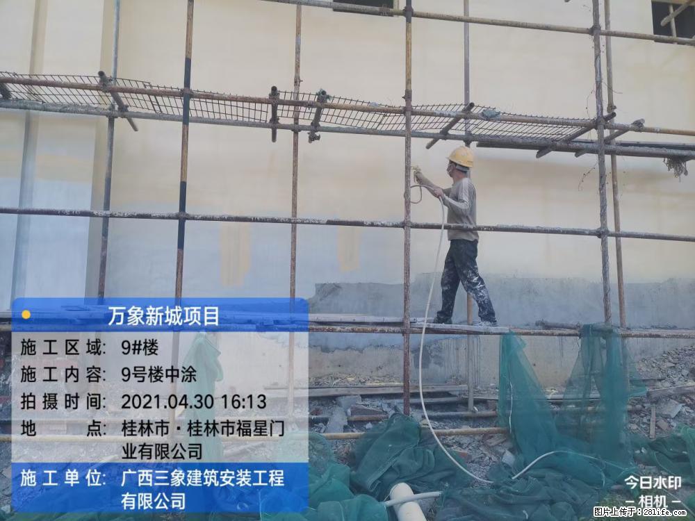 【广西三象建筑安装工程有限公司】万象新城项目 - 家居生活 - 伊犁生活社区 - 伊犁28生活网 yili.28life.net