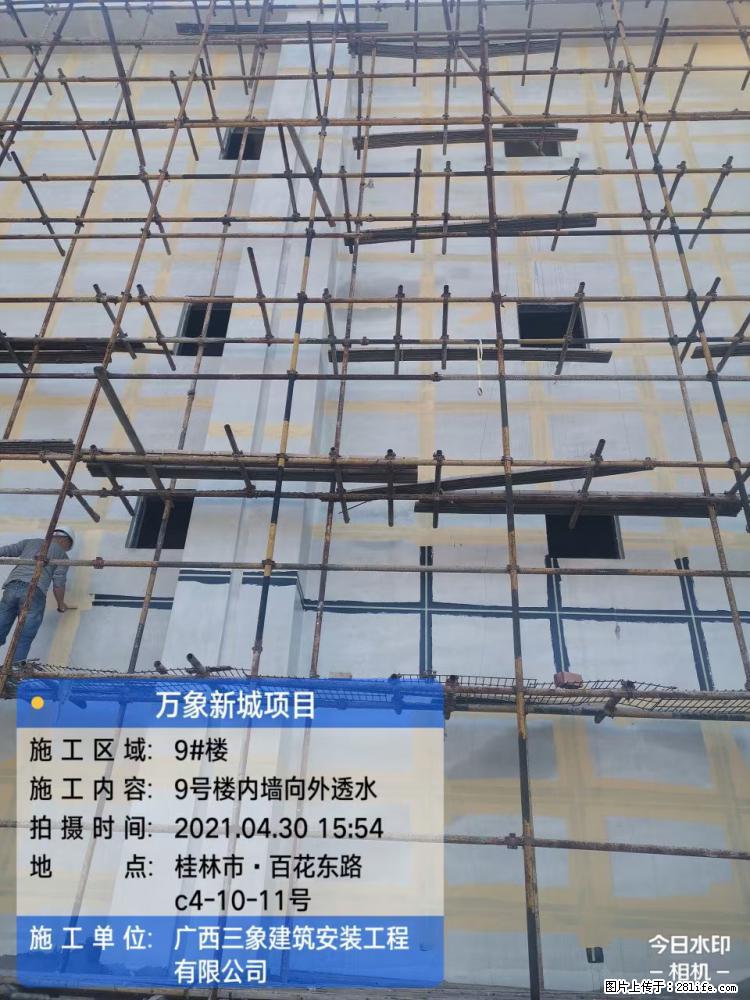 【广西三象建筑安装工程有限公司】万象新城项目 - 家居生活 - 伊犁生活社区 - 伊犁28生活网 yili.28life.net