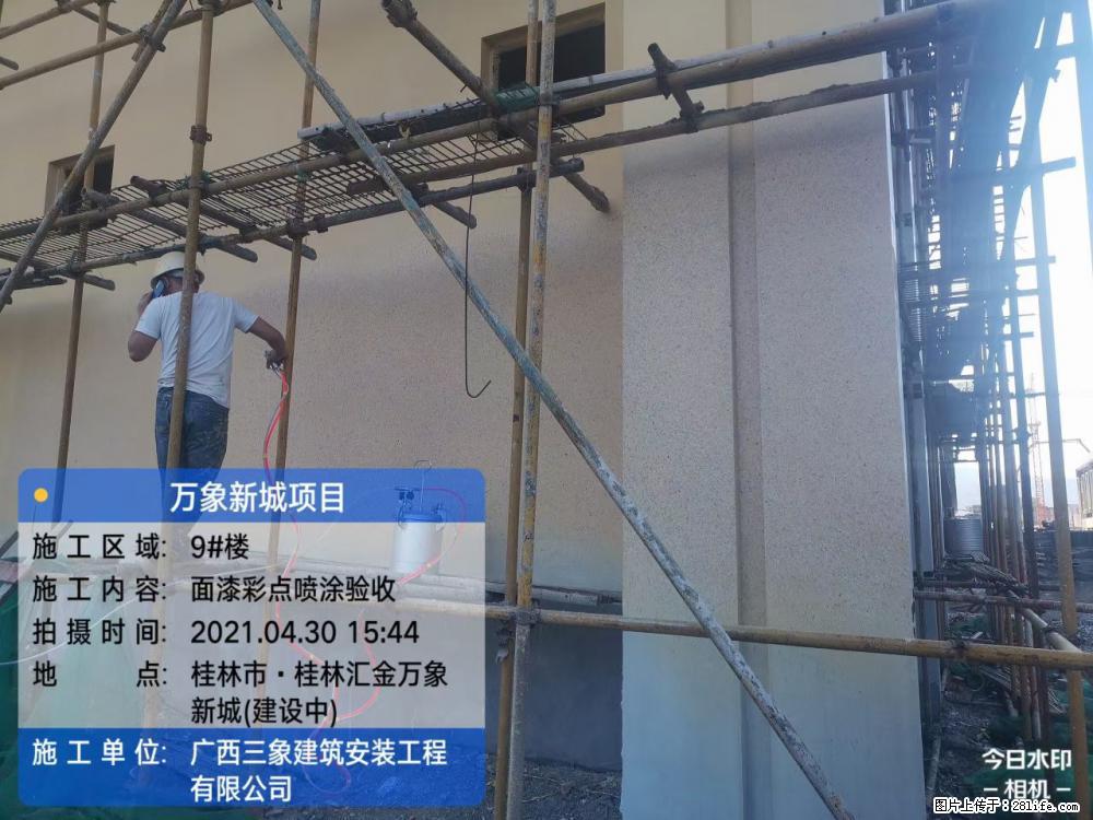 【广西三象建筑安装工程有限公司】万象新城项目 - 家居生活 - 伊犁生活社区 - 伊犁28生活网 yili.28life.net