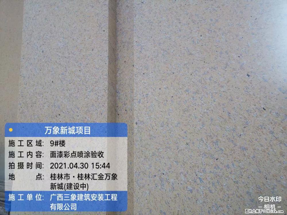 【广西三象建筑安装工程有限公司】万象新城项目 - 家居生活 - 伊犁生活社区 - 伊犁28生活网 yili.28life.net