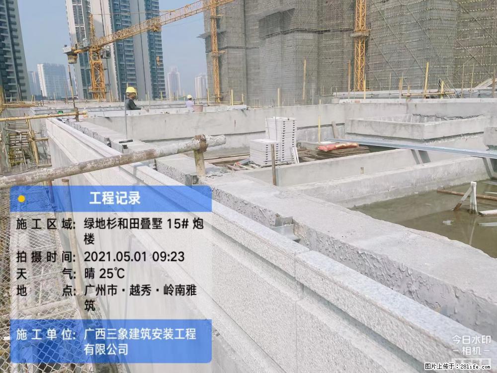 【广西三象建筑安装工程有限公司】绿地衫和田叠墅项目 - 家居生活 - 伊犁生活社区 - 伊犁28生活网 yili.28life.net