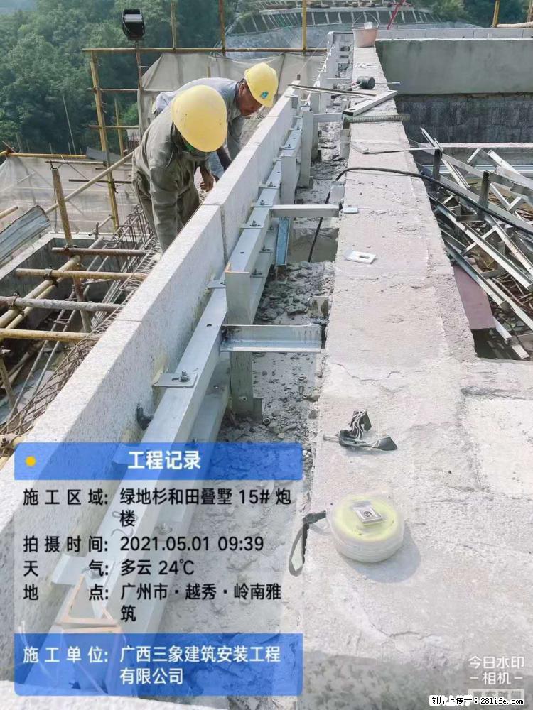 【广西三象建筑安装工程有限公司】绿地衫和田叠墅项目 - 家居生活 - 伊犁生活社区 - 伊犁28生活网 yili.28life.net