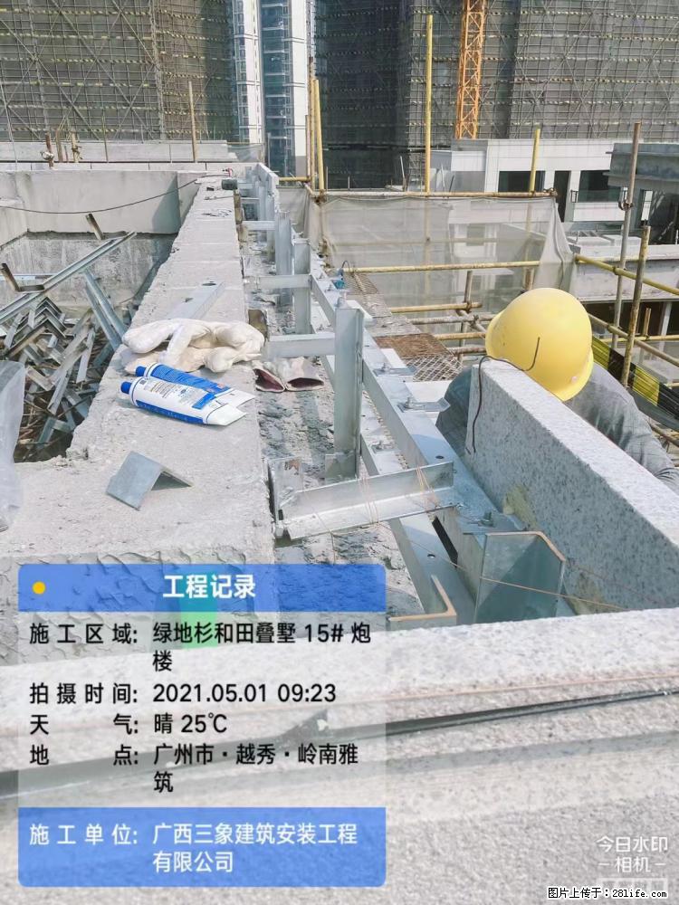 【广西三象建筑安装工程有限公司】绿地衫和田叠墅项目 - 家居生活 - 伊犁生活社区 - 伊犁28生活网 yili.28life.net