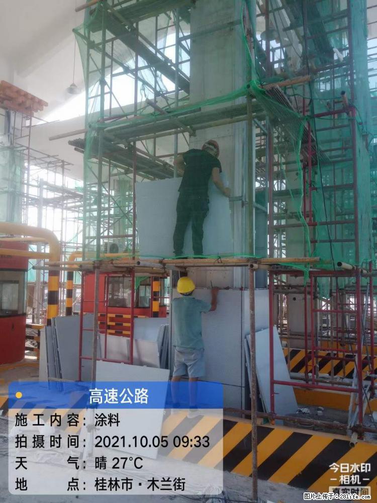 【桂林三象建筑材料有限公司】铝单板外装工程 - 新手上路 - 伊犁生活社区 - 伊犁28生活网 yili.28life.net