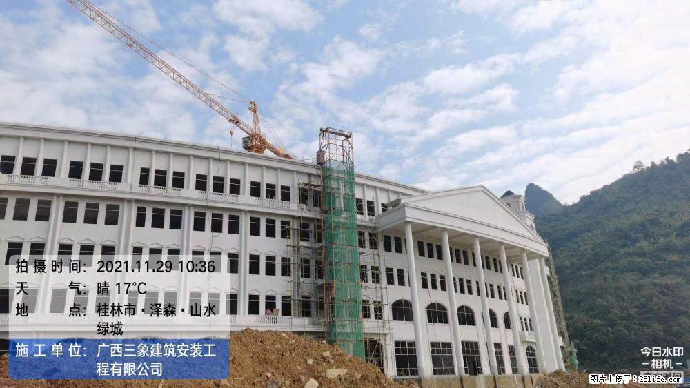 【广西三象建筑安装工程有限公司】幼儿园外墙装饰工程 - 灌水专区 - 伊犁生活社区 - 伊犁28生活网 yili.28life.net