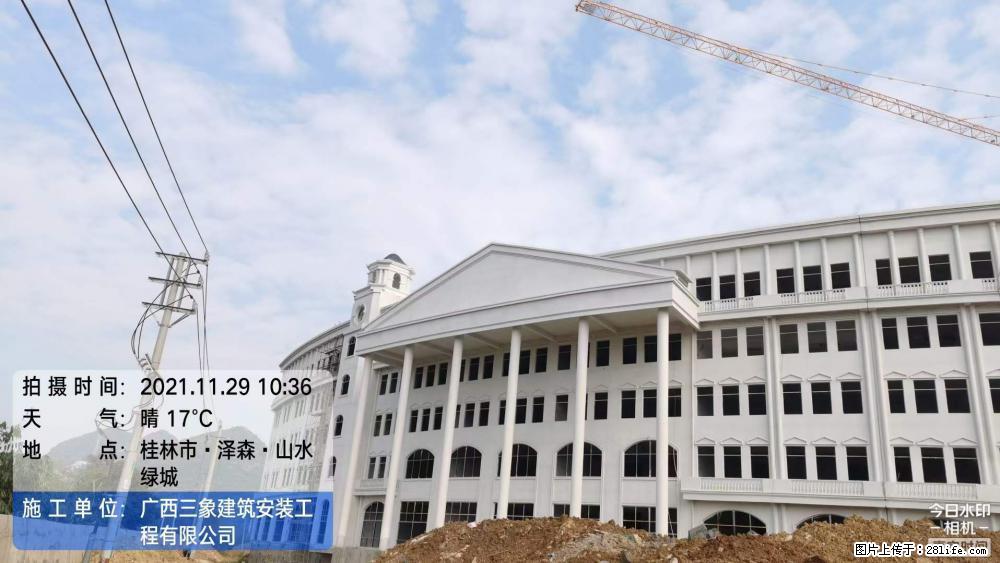 【广西三象建筑安装工程有限公司】幼儿园外墙装饰工程 - 灌水专区 - 伊犁生活社区 - 伊犁28生活网 yili.28life.net